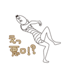 I am Vob.（個別スタンプ：26）
