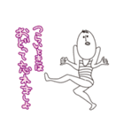 I am Vob.（個別スタンプ：27）