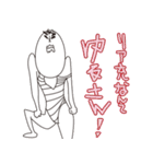 I am Vob.（個別スタンプ：31）