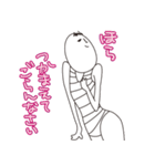 I am Vob.（個別スタンプ：36）