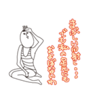 I am Vob.（個別スタンプ：37）
