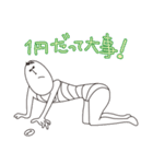 I am Vob.（個別スタンプ：38）