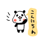 敬語のパンダ（個別スタンプ：1）