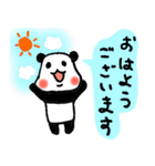敬語のパンダ（個別スタンプ：2）