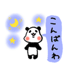 敬語のパンダ（個別スタンプ：3）