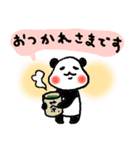 敬語のパンダ（個別スタンプ：5）