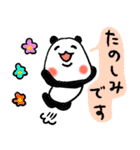 敬語のパンダ（個別スタンプ：7）