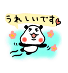 敬語のパンダ（個別スタンプ：9）