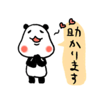 敬語のパンダ（個別スタンプ：11）
