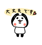 敬語のパンダ（個別スタンプ：13）