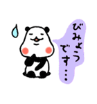 敬語のパンダ（個別スタンプ：14）