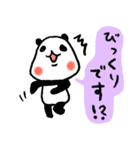敬語のパンダ（個別スタンプ：15）