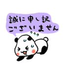 敬語のパンダ（個別スタンプ：17）