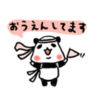 敬語のパンダ（個別スタンプ：18）