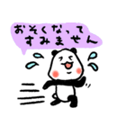 敬語のパンダ（個別スタンプ：22）