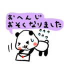 敬語のパンダ（個別スタンプ：23）