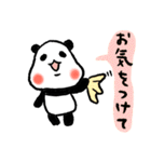 敬語のパンダ（個別スタンプ：25）