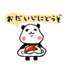 敬語のパンダ（個別スタンプ：26）