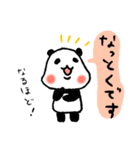 敬語のパンダ（個別スタンプ：27）