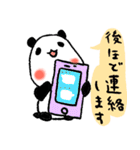 敬語のパンダ（個別スタンプ：28）