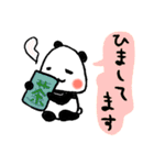 敬語のパンダ（個別スタンプ：30）