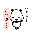 敬語のパンダ（個別スタンプ：31）