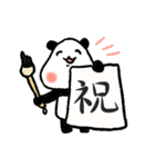 敬語のパンダ（個別スタンプ：32）