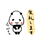 敬語のパンダ（個別スタンプ：33）