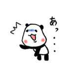 敬語のパンダ（個別スタンプ：36）