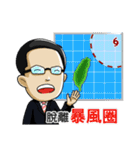 Weather forecast by Li-Gun（個別スタンプ：12）