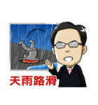 Weather forecast by Li-Gun（個別スタンプ：29）