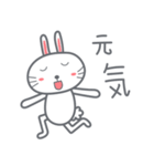 Usagi : Bunny is Happy ver.JP（個別スタンプ：2）