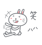 Usagi : Bunny is Happy ver.JP（個別スタンプ：4）