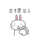 Usagi : Bunny is Happy ver.JP（個別スタンプ：10）