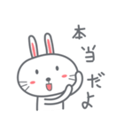 Usagi : Bunny is Happy ver.JP（個別スタンプ：11）