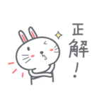 Usagi : Bunny is Happy ver.JP（個別スタンプ：15）