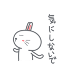 Usagi : Bunny is Happy ver.JP（個別スタンプ：32）