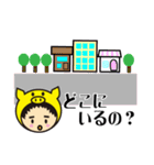 黄色いぷたぽんの日常会話（個別スタンプ：12）