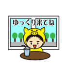 黄色いぷたぽんの日常会話（個別スタンプ：17）