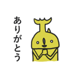 ミスターイエロー おっちょこちょい（個別スタンプ：1）