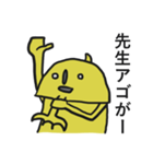ミスターイエロー おっちょこちょい（個別スタンプ：31）