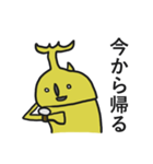 ミスターイエロー おっちょこちょい（個別スタンプ：33）