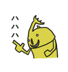 ミスターイエロー おっちょこちょい（個別スタンプ：35）