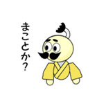 とのさま気分ぢゃ（個別スタンプ：3）