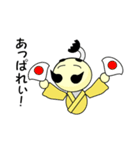 とのさま気分ぢゃ（個別スタンプ：4）