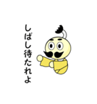 とのさま気分ぢゃ（個別スタンプ：6）