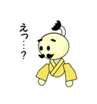 とのさま気分ぢゃ（個別スタンプ：10）