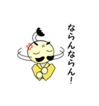 とのさま気分ぢゃ（個別スタンプ：11）