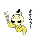 とのさま気分ぢゃ（個別スタンプ：12）