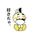 とのさま気分ぢゃ（個別スタンプ：13）